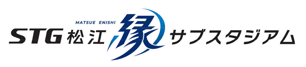 STG 松江 縁 サブスタジアム ロゴ