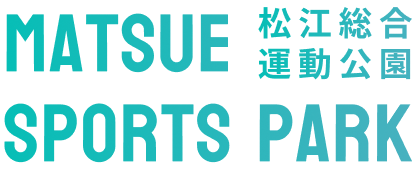 松江総合運動公園 ロゴ