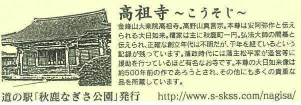 original-goods-1